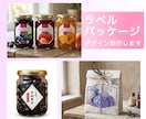 商品パッケージのデザインを制作します ご要望に沿ったデザインや色合いを作成します！ イメージ1