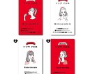 ファッション誌の挿絵みたいな名刺作ります あらゆる雑誌の挿絵を手がけて来たイラストレーターです。 イメージ1