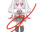 かわいいミニキャラでアイコンや立ち絵描きます 安くてネットに使えるイラストがほしいっ！て人におすすめ！ イメージ2