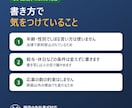 求人原稿をIndeed向けに3日で作ります 質問票に答えるだけ。仕事内容・キャッチまで一式 イメージ4
