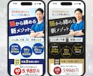 魅力あふれるLPファーストビューを制作します 心に届ける！訴求力のあるデザインで大切な価値をお届けします。 イメージ4