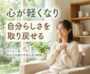大切な親の老いの不安に寄り添います 『まだ介護じゃない』だから誰にも相談できない イメージ9