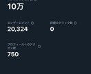 Xのプロがあなたに変わって集客してくれます X運用のプロにお任せあれ！自動集客を行います イメージ2