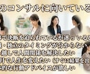 人生の決断を後押しする90日フルサポートします 人生の岐路で迷わない。あなたの「最適なタイミング」が分かる イメージ7