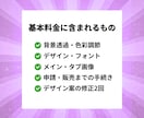 オリジナルLINEスタンプを制作します 提案するだけ！スピード制作＆申請代行で、すぐ使えるスタンプに イメージ6