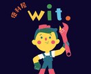 メッセージ（チャット）で聞きます ご要望があれば、できる限りお応えします！ イメージ1