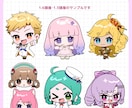 SDイラスト・ちびキャラ・ミニキャラ描きます アイコン・動画・グッズ・スタンプなど様々な用途に！ イメージ9
