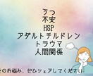 プロの心理士がカウンセリングいたします “書く”カウンセリングであなたのこころを軽くしてみませんか？ イメージ2
