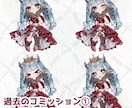 あなただけの可愛いSDイラストを制作いたします 商用利用可能！観賞用だけでなくTRPGや配信者様にも！ イメージ3