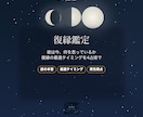 復縁の可能性を男性視点×4占術で読み解きます 彼の今の本心と、声をかける最適時期を視ます イメージ1