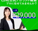 ココナラでの出品サムネイルをスピーディに作成します マーケティングで集客に有利なサムネイルデザインを作成します！ イメージ3