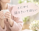 ブライダル業界特化のキャリア相談にのります 次のキャリアに悩むあなたの力になりたい イメージ4