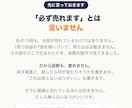 Kindle本の「売れない原因」を診断します 15冊出した著者が7カ所を点検｜直す順番までレポート イメージ2