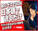 YouTubeサムネ作成のAIプロンプト販売します 案：英語プロンプトの暗記も構図の悩みも不要。日本語で送るだけ イメージ1
