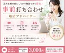 企業案件・PR案件の事前打ち合わせします 正式依頼前に内容・役割をビデオチャットで丁寧にすり合わせます イメージ2