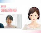 スラムダンク風★似顔絵の結婚式ムービー作ります 【似顔絵あり】カラーアニメで動くおしゃれなOPムービー イメージ5