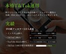 TikTok運用であなたのビジネスをサポートします まず【1社限定！】割引価格で提供いたします！ イメージ4