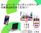 HTML・CSSのコーディングを代行します 経験6年の現役エンジニアがデザイン通りにコーディングします！ イメージ1