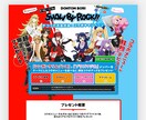 大手企業も手がけるプロが高品質なHPを制作します レスポンシブデザイン、SEO対策、お問い合せ機能、標準構築 イメージ5