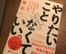泣きたいほどおすすめ本紹介します 年間360冊以上の読書家の自分があなたにおすすめの本紹介 イメージ6
