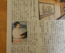 商業出版経験を持つ作家が小説・物語をお書きします 自費出版やKindle主大案、雑誌向けの短編・起業ストーリー イメージ5