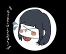 ミニキャラアイコン描きます SNSのロゴ等にオススメです！ イメージ2