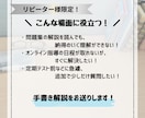 リピーター様限定｜質問に手書き解説で回答します 問題の写真を送るだけ！手書き解説をお届けします イメージ2