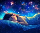 眠れない方向けに悩み相談と癒し音楽をお届けします 眠れない夜に寄り添う悩み相談と音楽で癒しのひとときを イメージ3