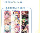 お好みの絵柄でイラスト制作します SNS、ゲーム内のアイコンや立ち絵、挿絵♪5000円〜 イメージ3