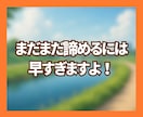 これからの人生に迷う50代60代の方へ寄り添います ✨ 「私の人生、このままでいいの？」に答えます✨ イメージ8
