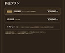 予約・問い合わせにつながるLPを制作します Instagramの次に見る1ページ｜先着2名20,000円 イメージ4