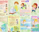 絵本のような優しいイラストをお届けします 子供向け、優しい世界、可愛らしいデザインをお届け イメージ6
