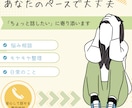 いつも聞き役のあなたに｜ゆっくりお話聞きます 愚痴も悩みも何気ない話も、否定せずにじっくり聞きます！ イメージ1