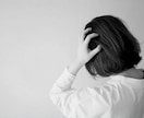 周りの人に相談できないこと聞きます 数々の恋愛相談に乗ってきて皆さん満足されてます(主に女性) イメージ2