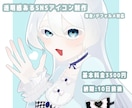 透明感ある可愛いSNSアイコンを描きます 等身・デフォルメどちらも対応可能◎用途に合わせて制作します イメージ1