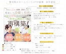 魅力が伝わる一枚で、あなたのビジネスを後押しします 見る人の感情を動かし、行動へつなげるデザインで集客をサポート イメージ3
