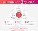 女性向け・美容系のWEB画像を制作します 美容業界経験を活かし、目を惹く画像をご提案！ イメージ3