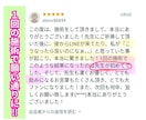 復縁❤恋愛成就願いを叶えるカギは波動調整にあります 彼からアプローチしてきて欲しい。！難しい状況でも結ばれたい。 イメージ4