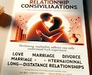 恋愛、結婚、離婚、国際恋愛、遠距離恋愛相談受付ます ～経験者だからこそわかるリアルなアドバイスをお届けします～ イメージ1