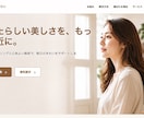 WordPressで5ページHPを制作します 5〜10ページのサイト制作にも対応 イメージ1