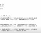 記事自動生成、フリー素材使い放題を売ります Chat GPTで記事自動生成、フリー画像・動画を簡単挿入 イメージ3