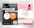 売れる理由は「納得」感にあります メーカー/美容/飲食/サービス/POPならなんでもお任せ！ イメージ5