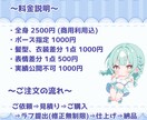 商用利用◎安価でミニキャラ作成します かわいいミニキャラいかがでしょうか？ イメージ2