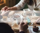 国際恋愛特化◆外国人彼／彼女のお気持ち占います お相手が外国人・米軍関係者、片想い／複雑愛／遠距離／年の差 イメージ6