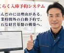 自動車整備工場向けの入庫予約システムを導入します 営業時間外・定休日の入庫予約の受付はお任せください！ イメージ5