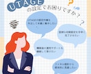エルメやLステップからUTAGEへ移行します シナリオ構築もセットでお任せください イメージ1