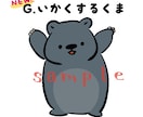 シンプルかわいいどうぶつアイコン描きます SNSのアイコンにおすすめ♪お気に入りを見つけて下さい イメージ7