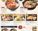ワクワクするメニュー表をつくります 見やすく伝わりやすいメニュー表・料金表を制作いたします。 イメージ2