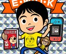印刷代無料！似顔絵ビックリマン風を制作します 20枚まで印刷無料！似顔絵をホログラムシールに印刷してお届け イメージ8
