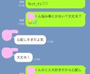 トークルームにてあなたを癒します 恋人・友人・姉や妹になりトークルームにてあなたを癒します♡ イメージ4